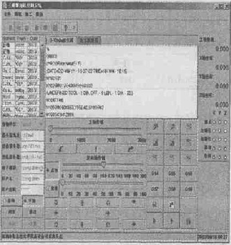 一帆電腦雕刻機(jī)數(shù)控系統(tǒng)的用戶(hù)操作界面